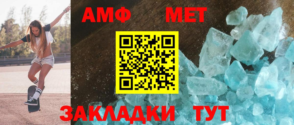 Меф кристаллы  Конопля  Экстази  Гашиш  Вход с VPN  LSD-25  Ставрополь  КОКАИН 
