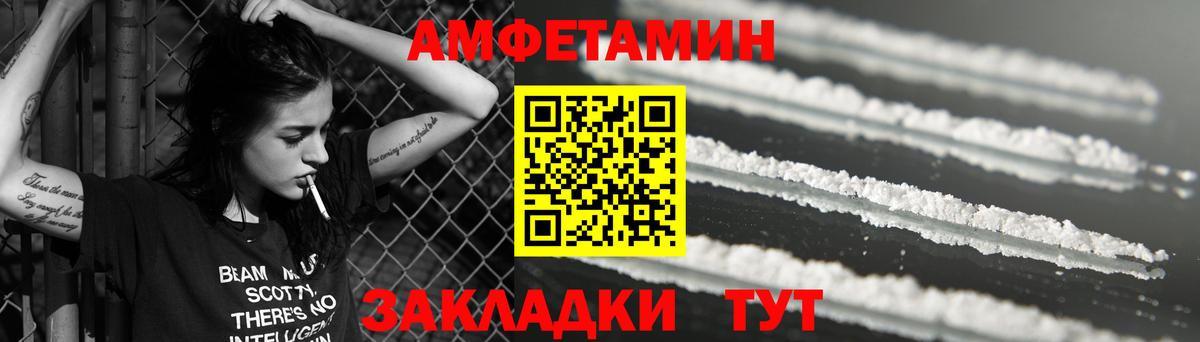 Ставрополь  дарк нет телеграм  АМФЕТАМИН  Вход с VPN  Amphetamine 98% 