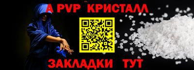 a pvp Обь