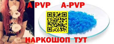 синтетический гашиш Новокубанск