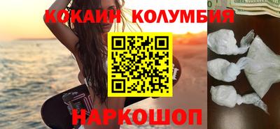 синтетический гашиш Новокубанск