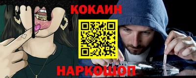 кокаин перу Нягань