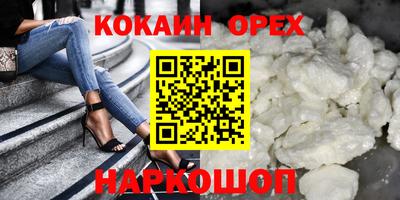 синтетический гашиш Новокубанск