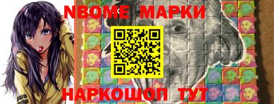 мефедрон Новодвинск
