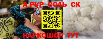 a pvp Обь