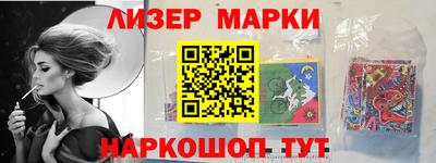 синтетический гашиш Новокубанск