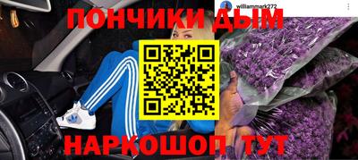 мефедрон Новодвинск