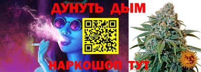 синтетический гашиш Новокубанск