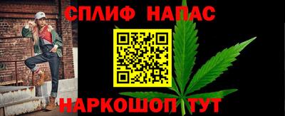 синтетический гашиш Новокубанск