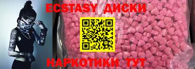 мефедрон Новодвинск