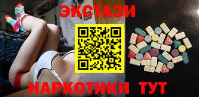 синтетический гашиш Новокубанск