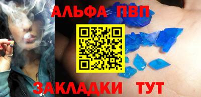 мефедрон Новодвинск