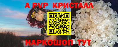 мефедрон Новодвинск