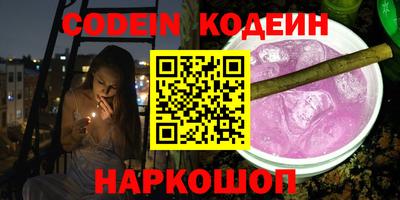 кокаин перу Нягань