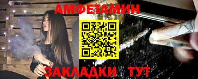 синтетический гашиш Новокубанск