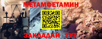 кокаин перу Нягань