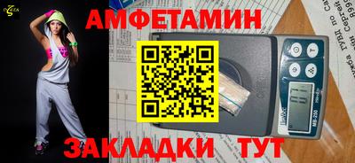 ГАЛЛЮЦИНОГЕННЫЕ ГРИБЫ Новозыбков