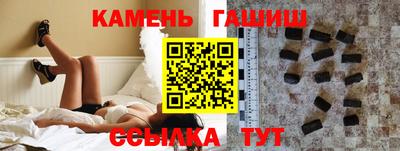 ГАЛЛЮЦИНОГЕННЫЕ ГРИБЫ Новозыбков