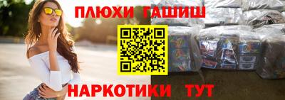 мефедрон Новодвинск