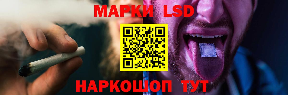 Лсд 25 экстази кислота Ставрополь