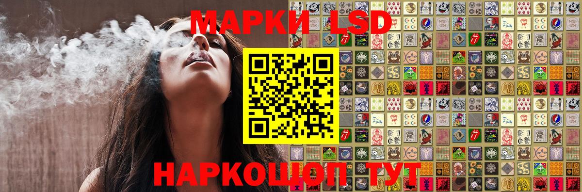 Марки NBOMe 1,8мг Ставрополь