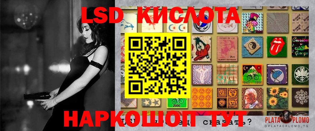 Ставрополь  что такое наркотик  Наркотические марки  Вход с VPN  Марки N-bome 1,8мг 