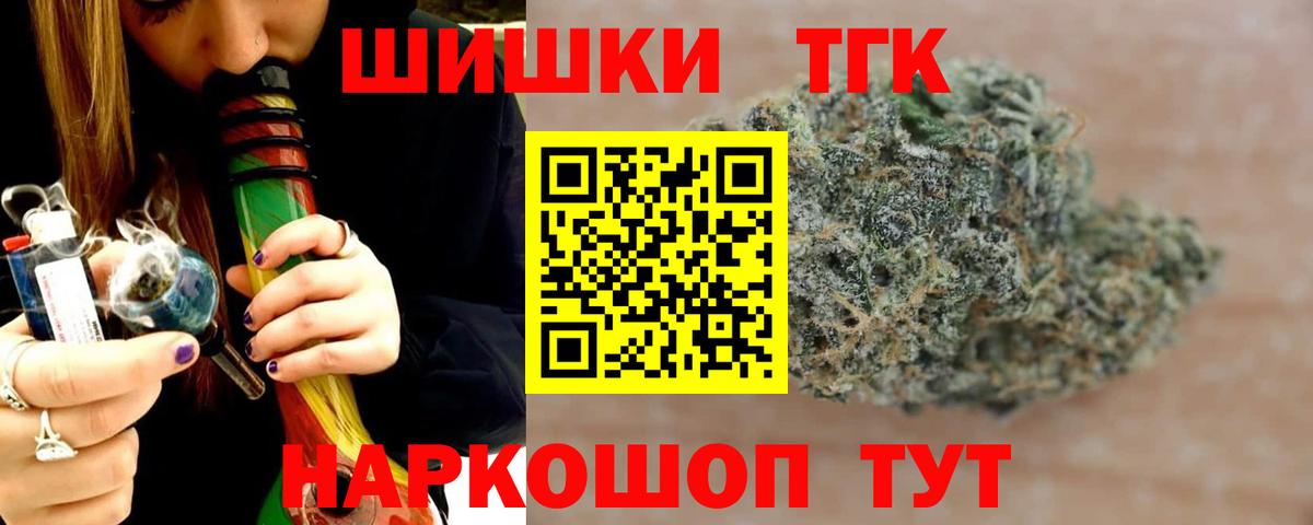 Шишки марихуана ГИДРОПОН Ставрополь